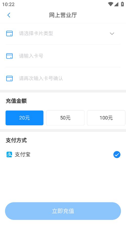 漾泉行界面截图预览(3)