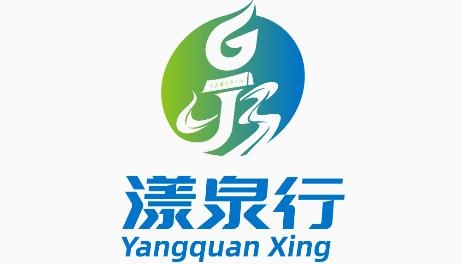 <strong>漾泉行</strong>
