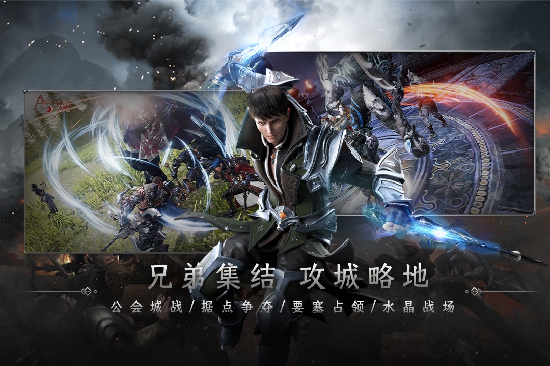 战之刃:幸存者