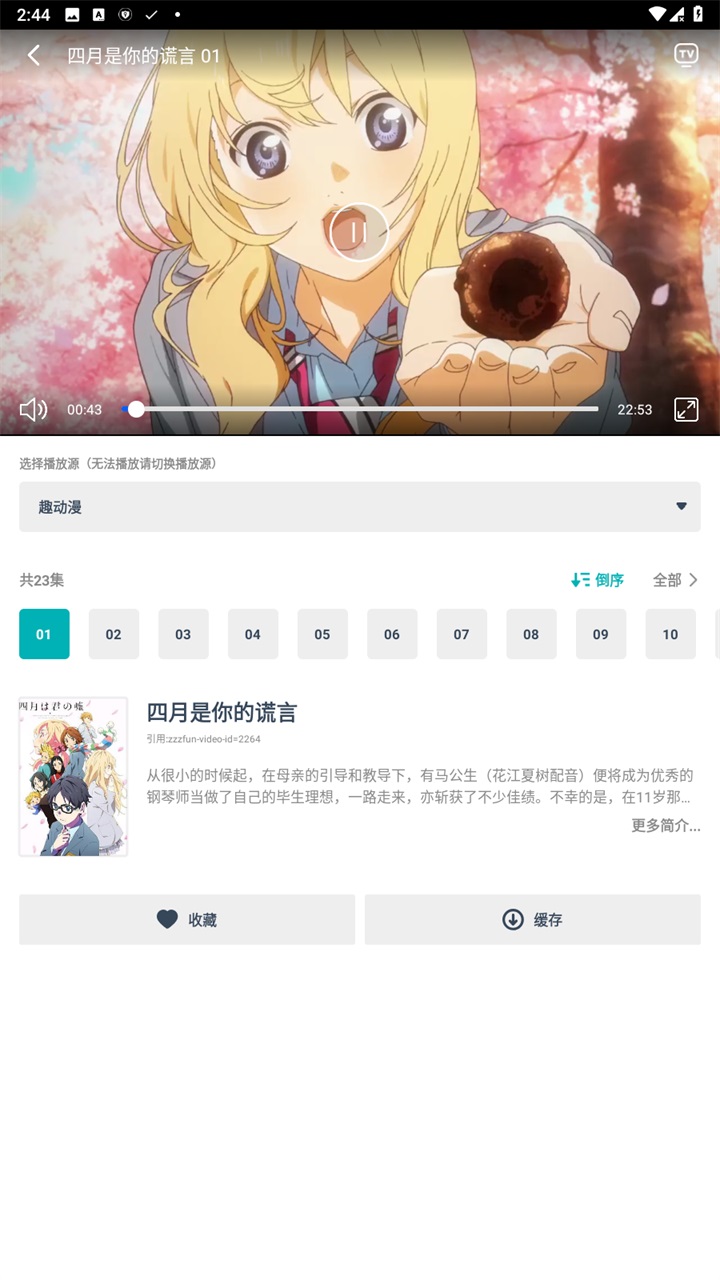 异世界动漫