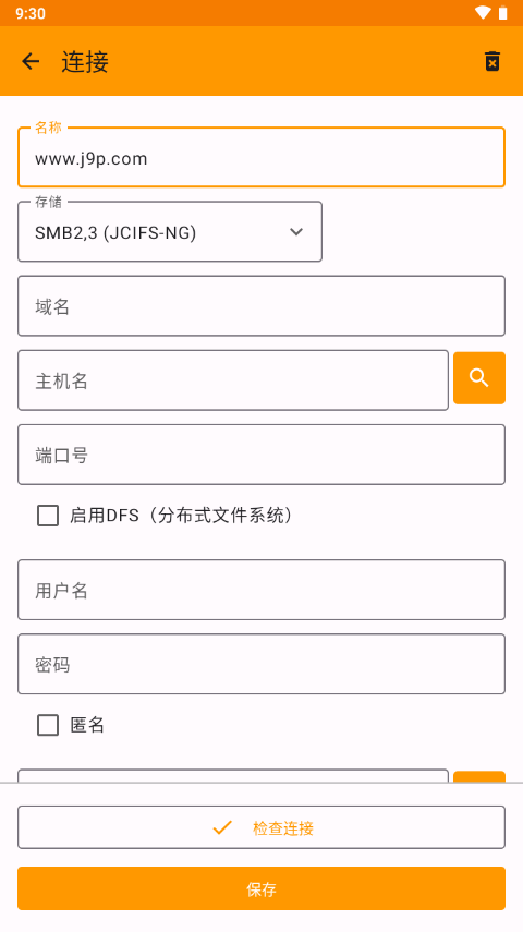 CIFS Documents Provider