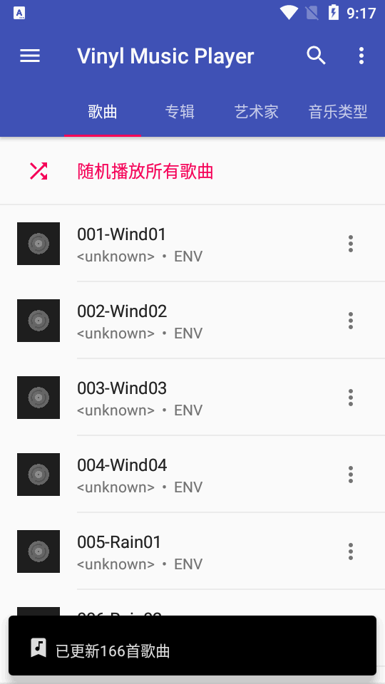 Vinyl Music Player