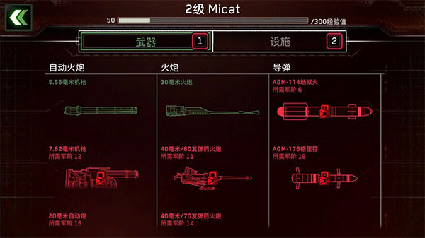 僵尸炮艇:生存