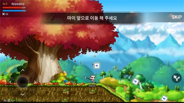 枫之谷M最新版(MapleStory M)