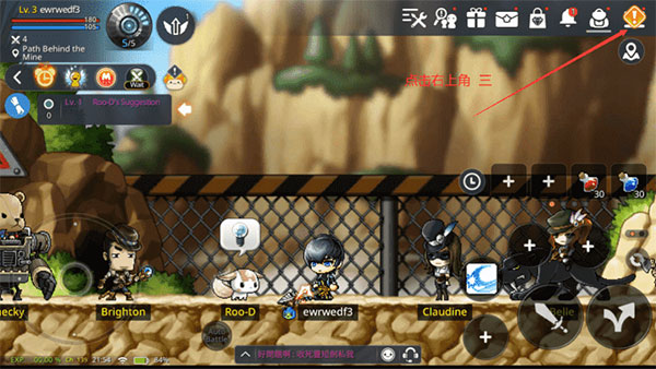 枫之谷M最新版(MapleStory M)