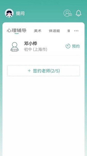 大牛答疑学生版