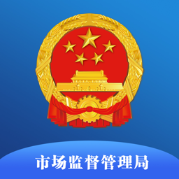 西藏市场监督管理局公众服务平台app v2.3.8.1.0097安卓版