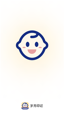 岁月印记