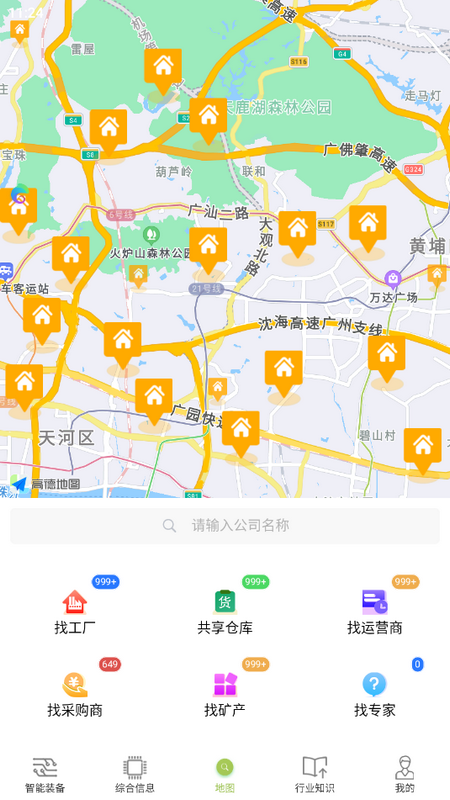 产业地图