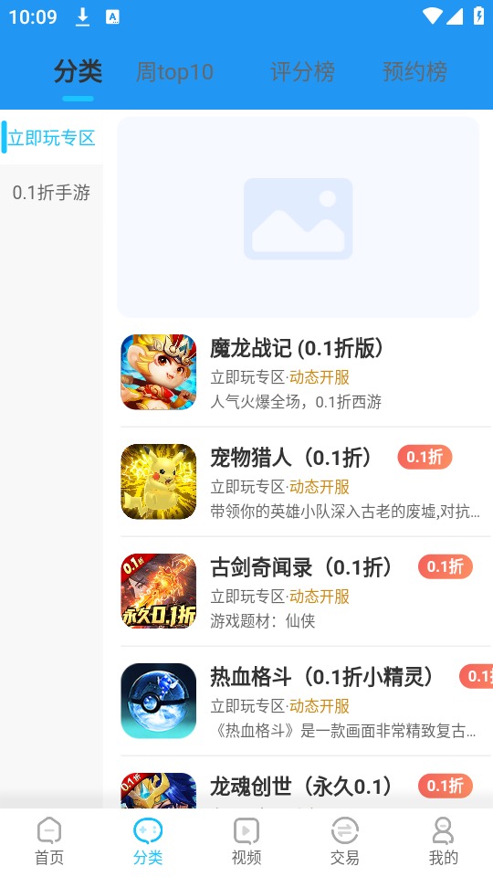 520游戏