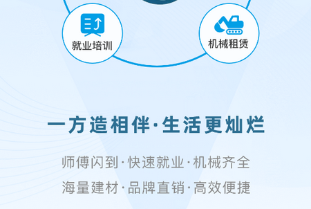 一方造