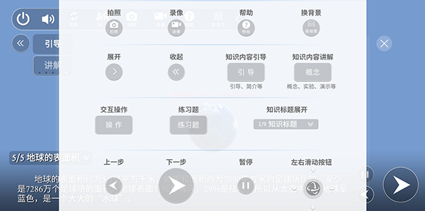 生动科学