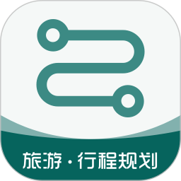 旅游规划app v3.5.0安卓版