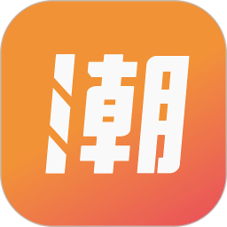 潮人笔记app v2.1.0安卓版