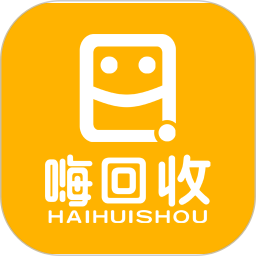 嗨回收接单平台v2.2.0安卓版