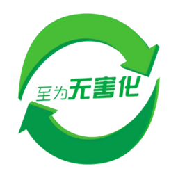 至为无害化处理监管平台最新版下载-至为无害化处理监管平台v1.6.9.9安卓iOS版下载