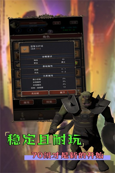 圣火文明游戏