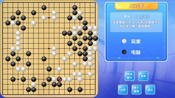佳弈少儿围棋手机版
