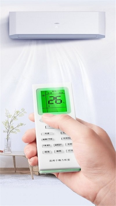 无线空调遥控器软件