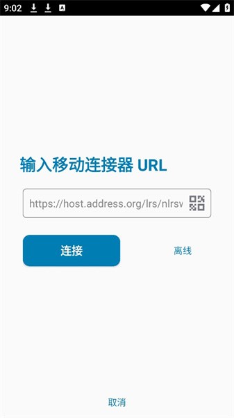 惠普高级打印机软件(HP Advance)