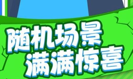 生存到最后