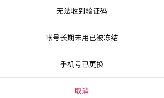 网易手游管家