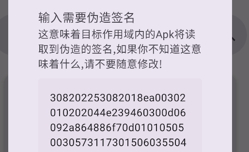 签名助手