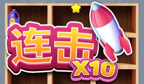 全民消除计划