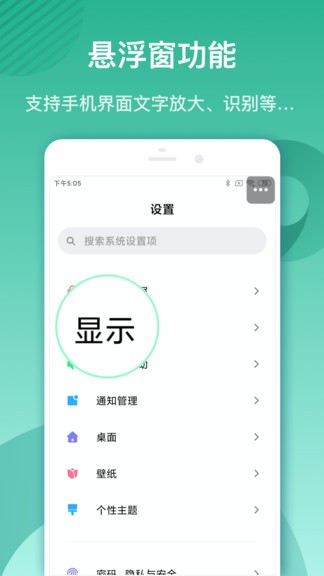 放大镜阅读器 App (Zoom Magnifier)