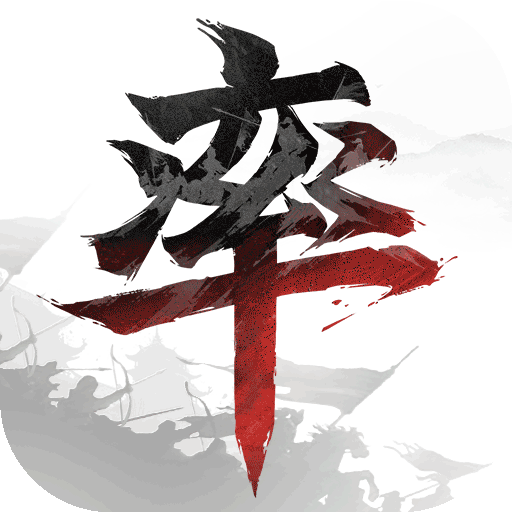 率土之滨九游版最新版6.2.4手机最新版