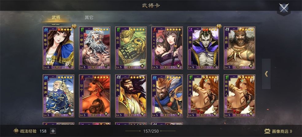 率土之滨