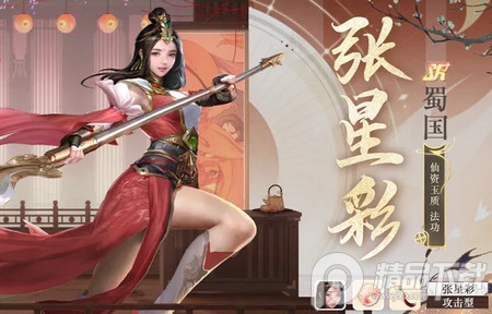 风起苍岚