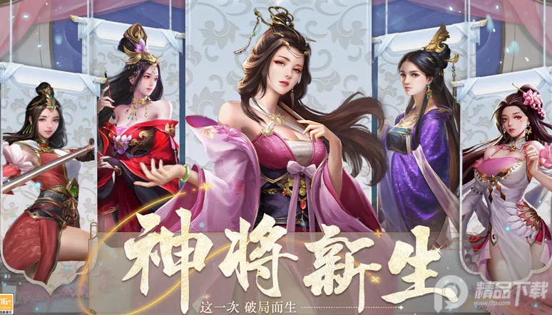风起苍岚
