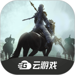 鸿图之下云游戏最新版v4.9.2.3970405安卓版