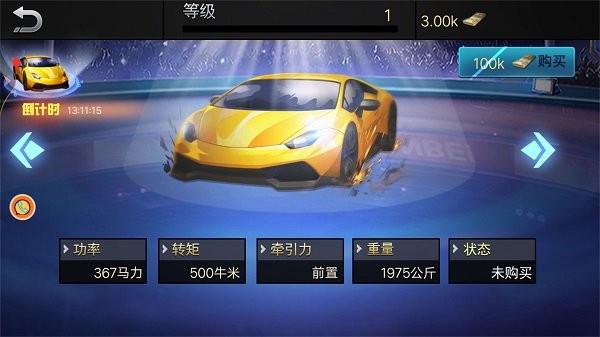 稳当才是老司机手机版