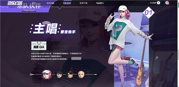 劲乐幻想云游戏