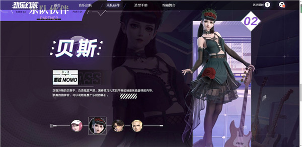 劲乐幻想云游戏