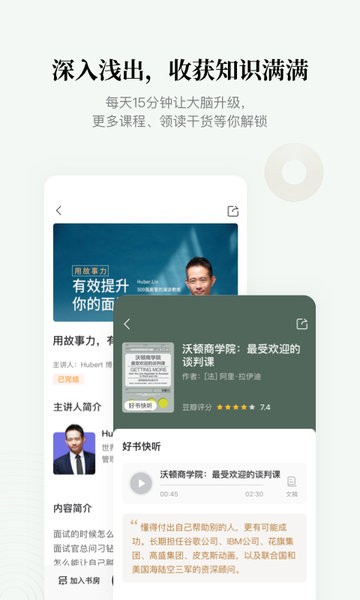 中信书院APP