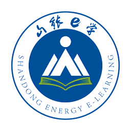 山能e学安全教育平台v1.0.14安卓版