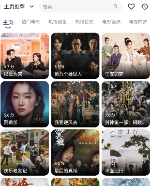 七星影视MBox