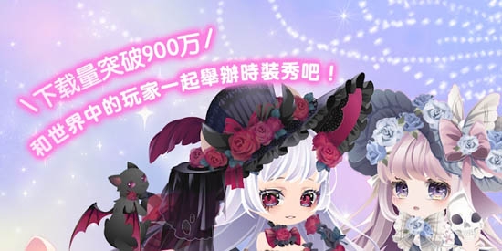 CocoPPaPlay
