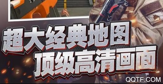 王牌枪战