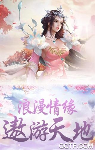 刀剑神魔录