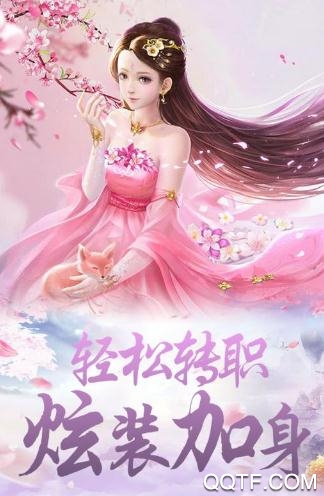 刀剑神魔录