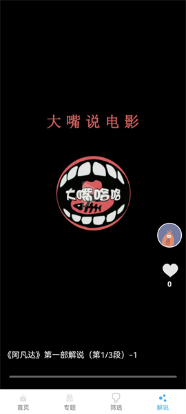 极闪影视