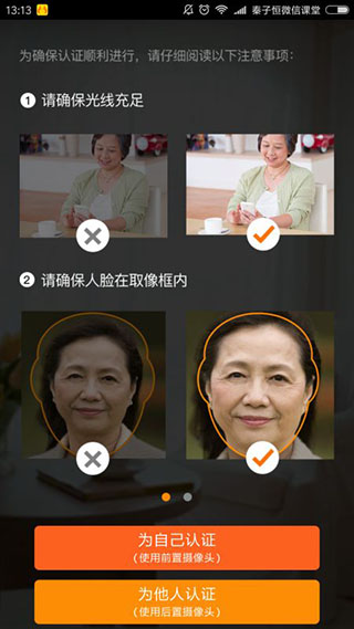 老来