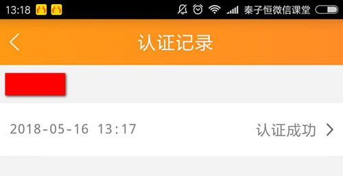 老来