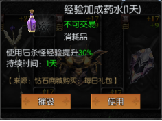 天使之战