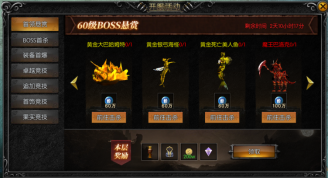 天使之战
