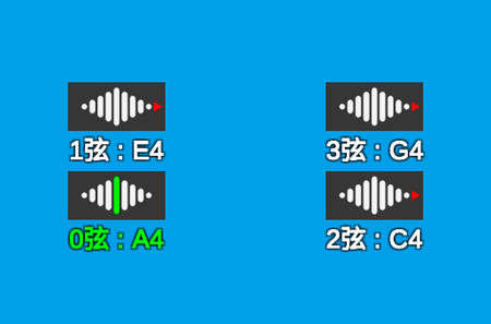 乐器调音器